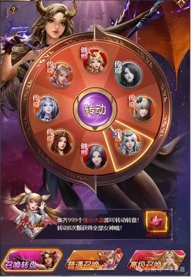 女神联盟在线-女神联盟2新手入门攻略