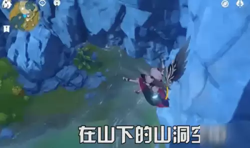 原神岩神瞳差两个怎么办-原神最难找的岩神瞳位置大全