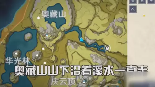 原神岩神瞳差两个怎么办-原神最难找的岩神瞳位置大全