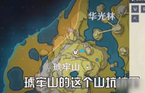 原神岩神瞳差两个怎么办-原神最难找的岩神瞳位置大全