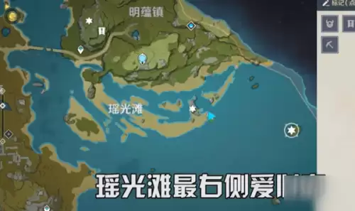 原神岩神瞳差两个怎么办-原神最难找的岩神瞳位置大全