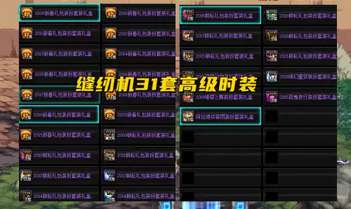 dnf貂蝉最贵的时装-貂蝉最贵的皮肤