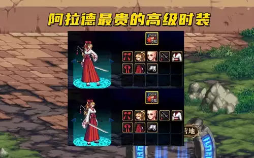 dnf貂蝉最贵的时装-貂蝉最贵的皮肤