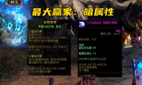 dnf冰属性的宝珠-冰属性攻击宝珠