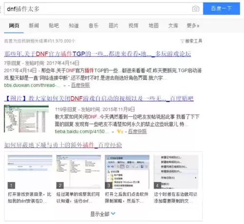 地下城与勇士多大g-dnf都是几g了吗
