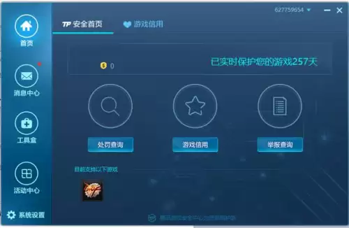 地下城与勇士多大g-dnf都是几g了吗