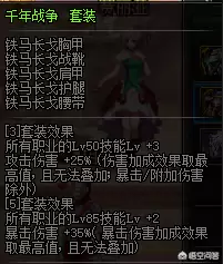 dnf关羽武器需要增幅吗-dnf关羽和光枪哪个好