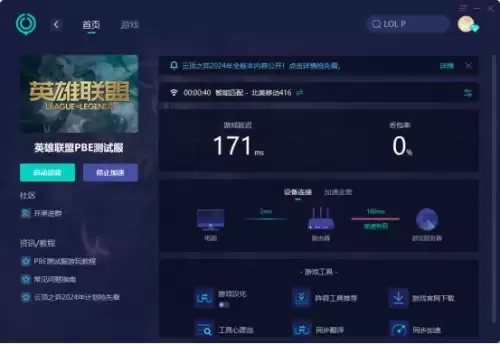 lol更新包可以删除吗-lol更新卡在了安装包