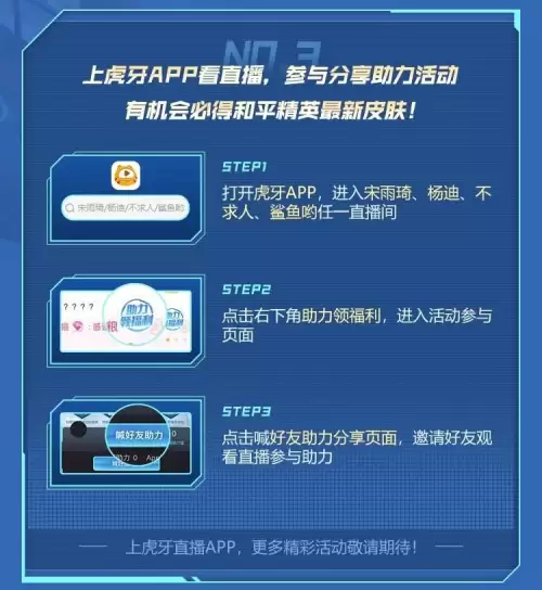 和平精英免费领车皮肤-免费获得和平精英车皮肤