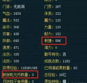 109无底洞加血加几个人-109无底洞加血