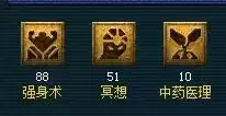 109无底洞加血加几个人-109无底洞加血
