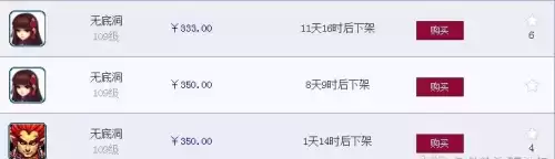 109无底洞加血加几个人-109无底洞加血