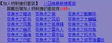 109无底洞加血加几个人-109无底洞加血