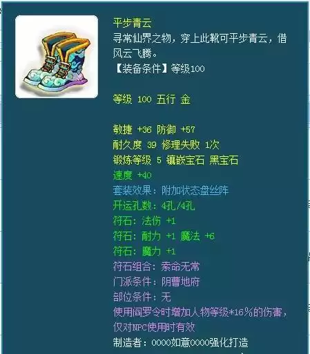 109无底洞加血加几个人-109无底洞加血