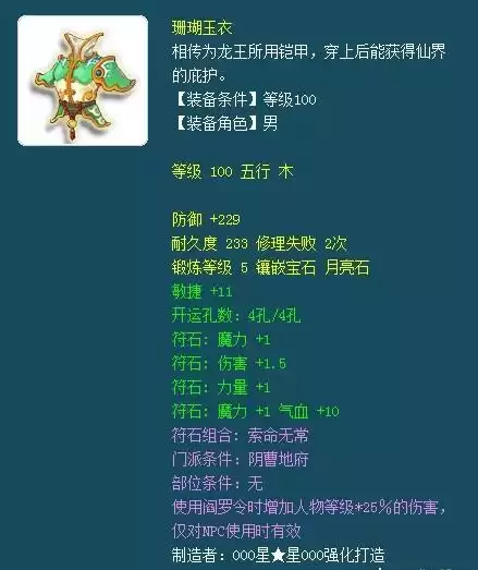 109无底洞加血加几个人-109无底洞加血