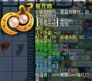 109无底洞加血加几个人-109无底洞加血