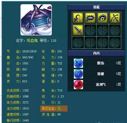 109无底洞加血加几个人-109无底洞加血