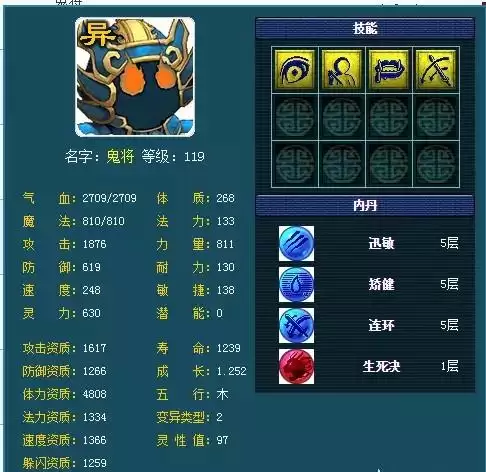 109无底洞加血加几个人-109无底洞加血