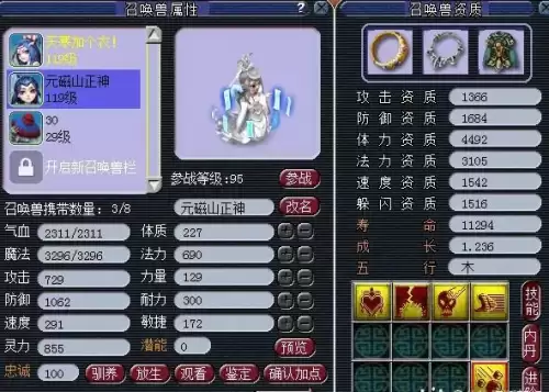 109无底洞加血加几个人-109无底洞加血