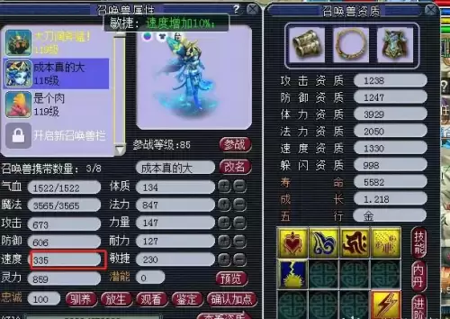 109无底洞加血加几个人-109无底洞加血