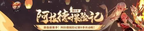 地下城与勇士稀有装扮兑换劵-DNF高级装扮兑换券