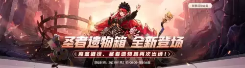 地下城与勇士稀有装扮兑换劵-DNF高级装扮兑换券