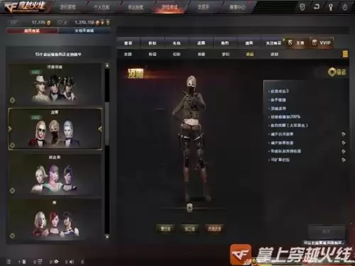 穿越火线高级角色通用扩展栏位有什么用-穿越火线体验服申请