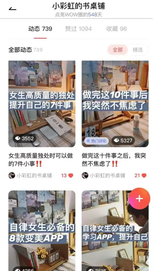 wow背后有彩虹怎么得-wow彩虹特效咋搞