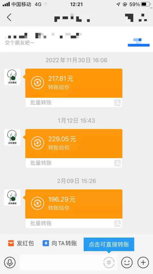wow背后有彩虹怎么得-wow彩虹特效咋搞