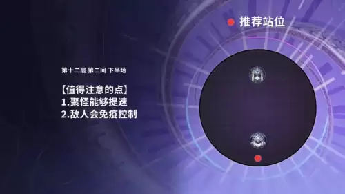 原神深境螺旋怎么进去传送门-去深境螺旋的传送门在哪儿