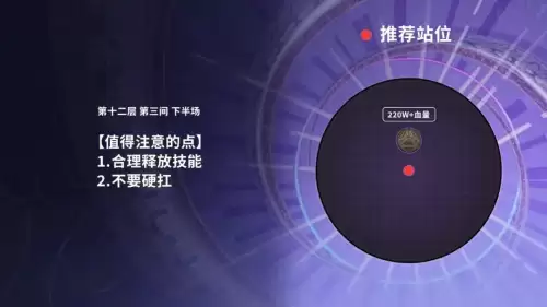 原神深境螺旋怎么进去传送门-去深境螺旋的传送门在哪儿