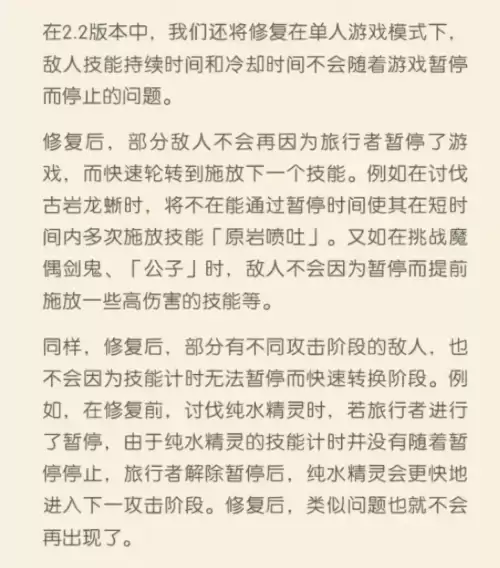原神深境螺旋怎么进去传送门-去深境螺旋的传送门在哪儿