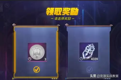 和平精英怎么变跑车-和平精英怎样获得车