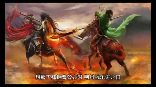 三国小镇关羽祭坛怎么打-三国小镇关羽装备展示