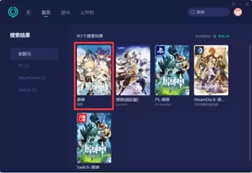 原神为什么接不了世界任务-原神联机状态下可以做世界任务吗