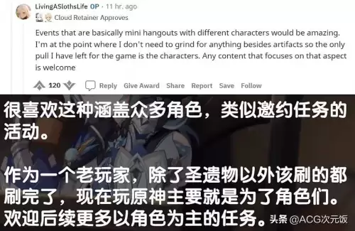 原神优菈酒馆-优菈酒馆怎么看