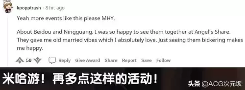 原神优菈酒馆-优菈酒馆怎么看