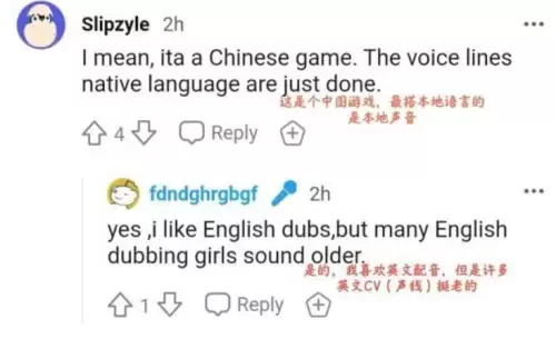 原神国际服怎么设置语言-国际服战术语音改日语
