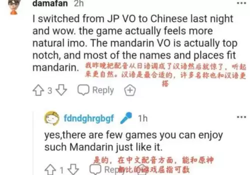 原神国际服怎么设置语言-国际服战术语音改日语