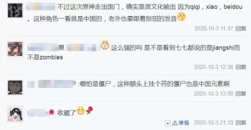 原神国际服怎么设置语言-国际服战术语音改日语