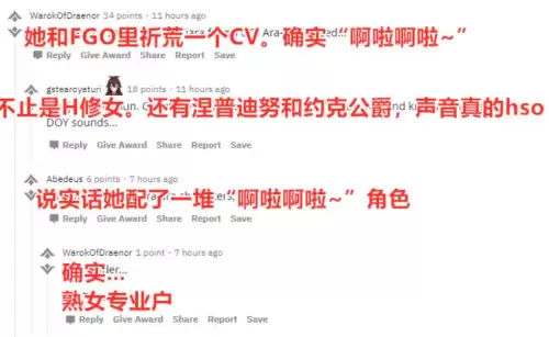 原神国际服怎么设置语言-国际服战术语音改日语