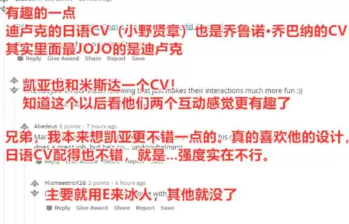 原神国际服怎么设置语言-国际服战术语音改日语