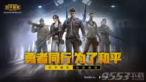 和平精英为什么画面卡顿-和平精英掉帧是什么样子的