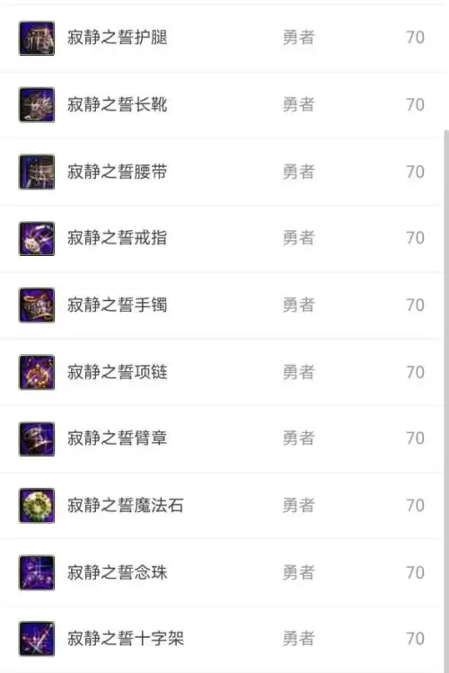 60版本dnf异界套-dnf异界套是什么时候推出的