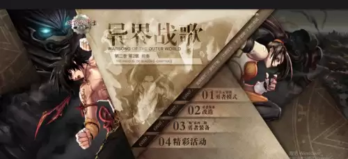 60版本dnf异界套-dnf异界套是什么时候推出的