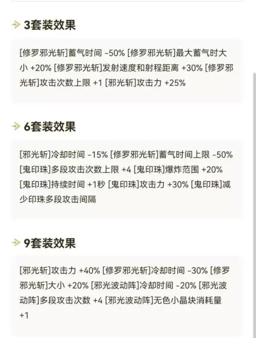 60版本dnf异界套-dnf异界套是什么时候推出的