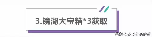 地下城堡3秘境7奖励-地下城堡3秘境3攻略