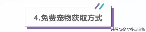 地下城堡3秘境7奖励-地下城堡3秘境3攻略