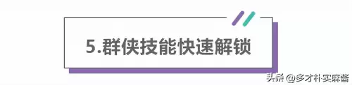 地下城堡3秘境7奖励-地下城堡3秘境3攻略