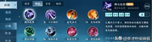 地下城堡3秘境7奖励-地下城堡3秘境3攻略